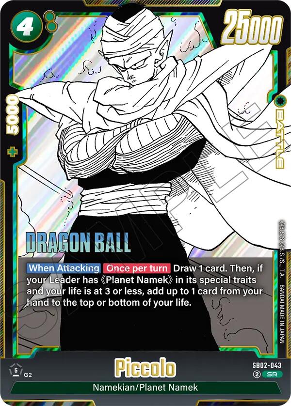 Piccolo (SB02-043) [Manga Booster 02]