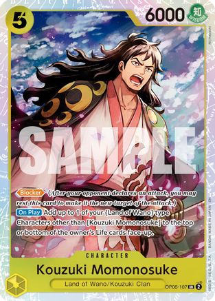 Kouzuki Momonosuke (Reprint) [Premium Booster -The Best- Vol. 2]
