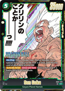 Son Goku (SB02-038) [Manga Booster 02]