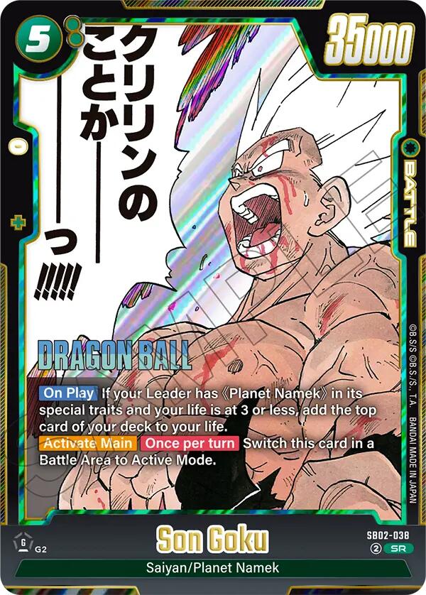 Son Goku (SB02-038) [Manga Booster 02]