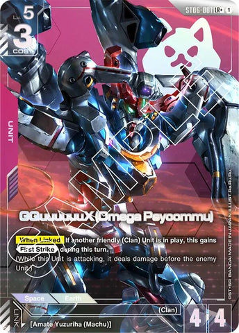 Image for GQuuuuuuX (Omega Psycommu) (LR+) (ST06-001) - Gundam Card Game
