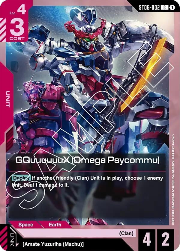 Image for GQuuuuuuX (Omega Psycommu) (C) (ST06-002) - Gundam Card Game