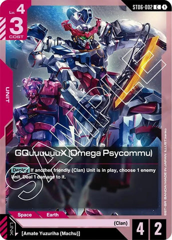 Image for GQuuuuuuX (Omega Psycommu) (C) (ST06-002) - Gundam Card Game