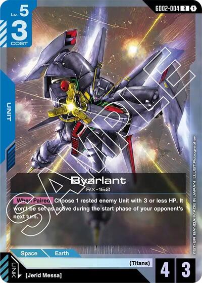 Byarlant (GD02-004) - Dual Impact (R)
