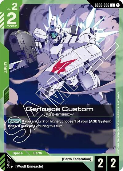 Genoace Custom (GD02-026) - Dual Impact (UC)