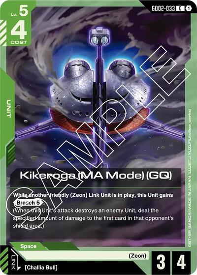 Kikeroga (MA Mode) (GQ) (GD02-033) - Dual Impact (C)