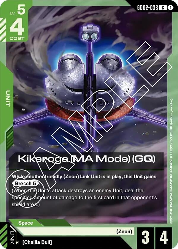 Image for Kikeroga (MA Mode) (GQ) (GD02-033) (Dual Impact) - Gundam Card Game