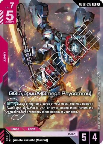 Image for GQuuuuuuX (Omega Psycommu) (GD02-038) (Dual Impact) - Gundam Card Game