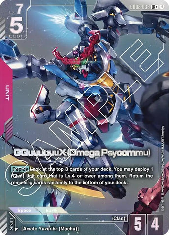 Image for GQuuuuuuX (Omega Psycommu) (LR+) (GD02-038) (Dual Impact) - Gundam Card Game