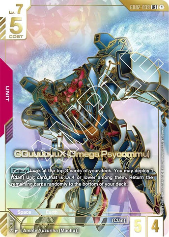 Image for GQuuuuuuX (Omega Psycommu) (LR++) (GD02-038) (Dual Impact) - Gundam Card Game
