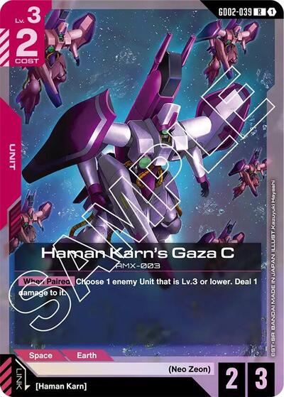Haman Karn's Gaza C (GD02-039) - Dual Impact (R)