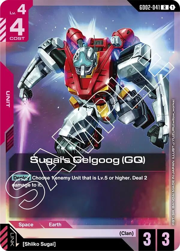 Image for Sugai's Gelgoog (GQ) (GD02-041) (Dual Impact) - Gundam Card Game
