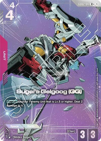 Sugai's Gelgoog (GQ) (R+) (GD02-041) - Dual Impact (R+)
