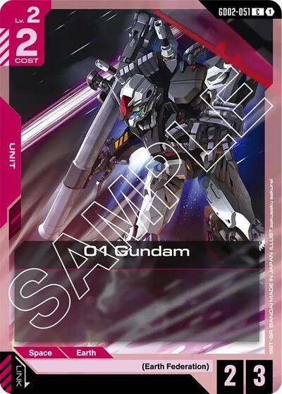 01 Gundam (GD02-051) - Dual Impact (C)