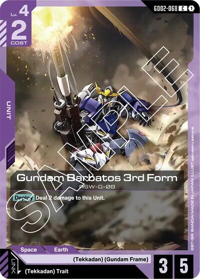 Gundam Barbatos 3rd Form (GD02-068) - Dual Impact (C)