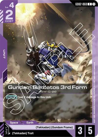 Gundam Barbatos 3rd Form (GD02-068) - Dual Impact (C)