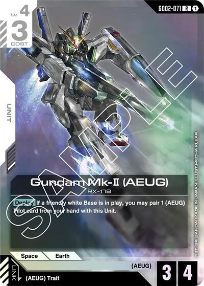 Gundam Mk-II (AEUG) (GD02-071) - Dual Impact (R)