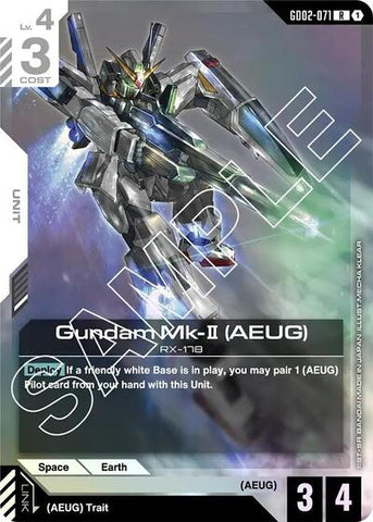 Gundam Mk-II (AEUG) (GD02-071) - Dual Impact (R)