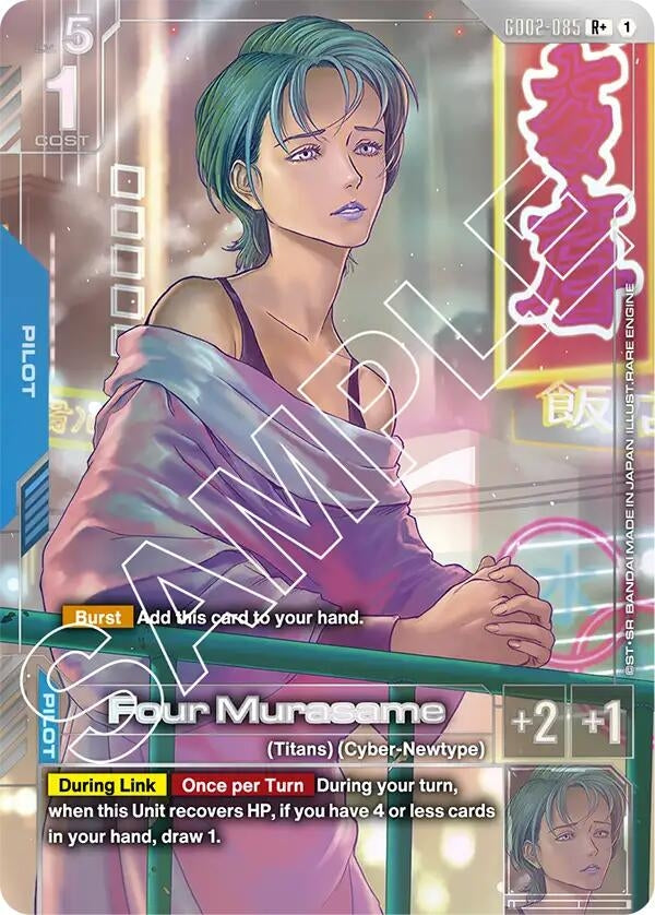 Image for Four Murasame (R+) (GD02-085) (Dual Impact) - Gundam Card Game