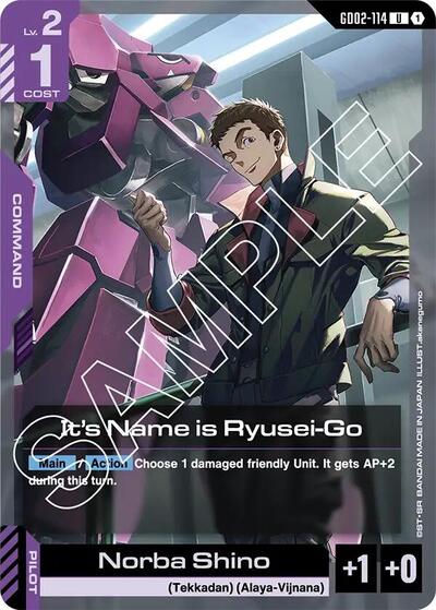 It's Name is Ryusei-Go (GD02-114) - Dual Impact (UC)
