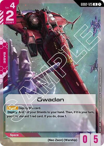 Gwadan (GD02-125) - Dual Impact (R)