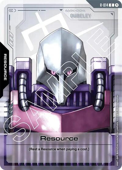 Resource (R-014) - Dual Impact (C)