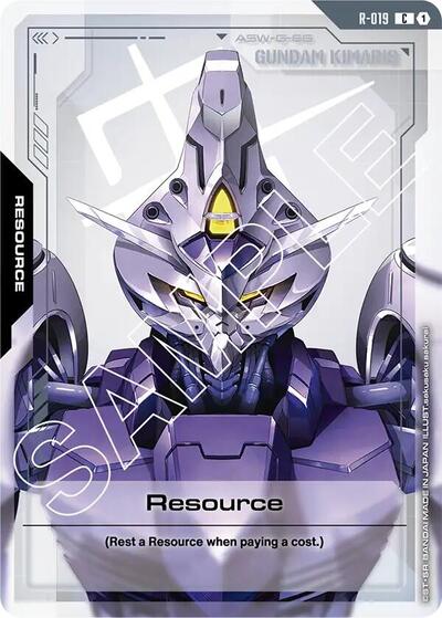 Resource (R-019) - Dual Impact (C)