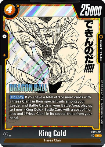 King Cold [Manga Booster 02]