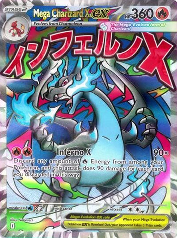 Mega Charizard X ex - (023) - ME: Mega Evolution Promo - (Promo)