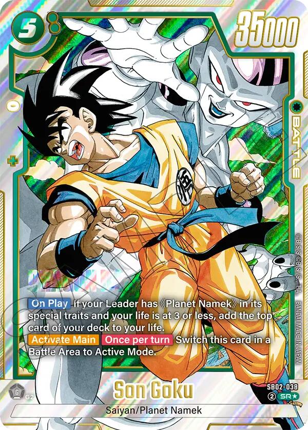Son Goku (SB02-038) (Alternate Art) [Manga Booster 02]