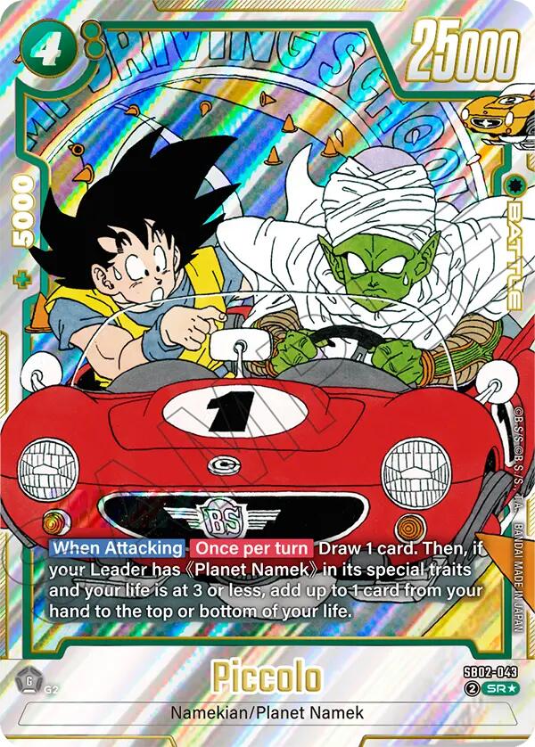 Piccolo (SB02-043) (Alternate Art) [Manga Booster 02]