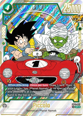 Piccolo (SB02-043) (Alternate Art) [Manga Booster 02]
