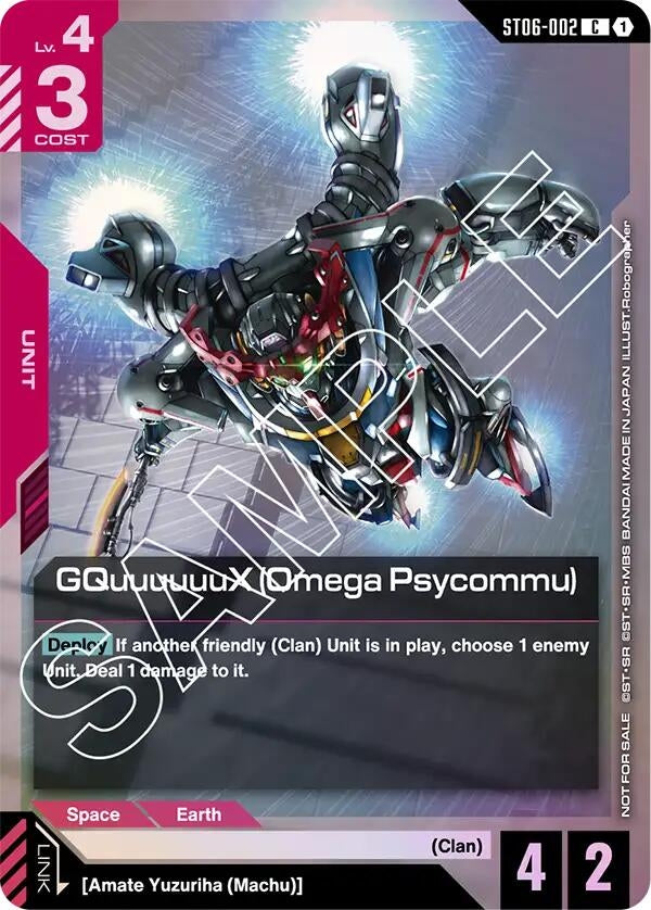 Image for GQuuuuuuX (Omega Psycommu) (C) (ST06 Release Event) (ST06-002) - Gundam Card Game