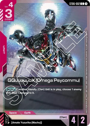 Image for GQuuuuuuX (Omega Psycommu) (C) (ST06 Release Event) (ST06-002) - Gundam Card Game