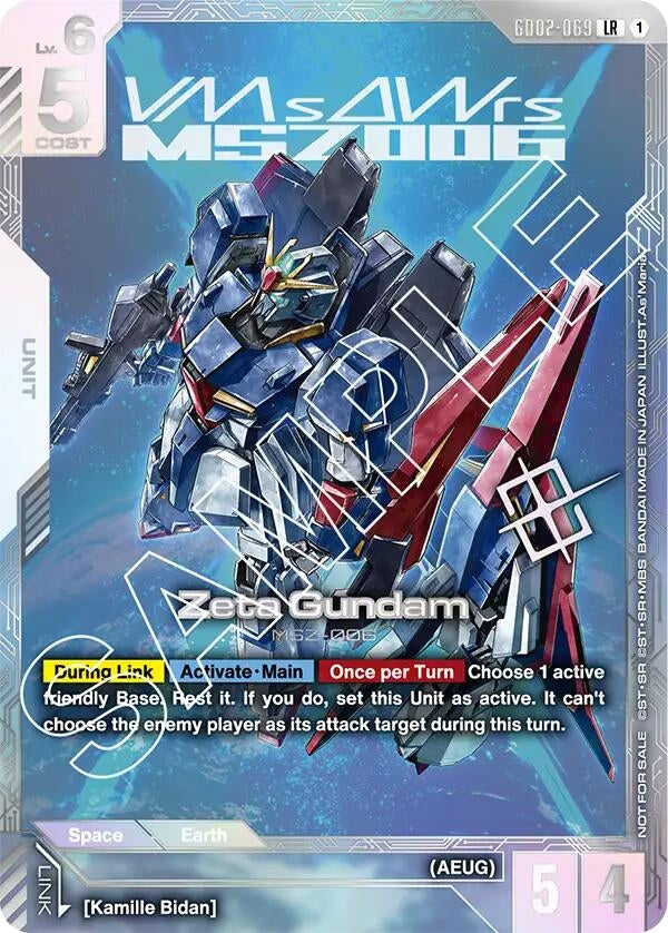 Image for Zeta Gundam (Newtype Challenge 2025 Mission 2) (GD02-069) - Gundam Card Game