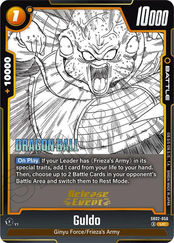 Guldo [Manga Booster 02 Release Event Cards]