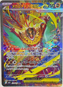 Image for Mega Hawlucha ex (239/193) (M2a: High Class Pack: MEGA Dream ex) - Pokemon Japan