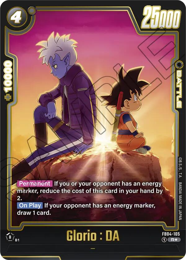 Glorio : DA (Alternate Art) (Reprint) [Ultra Limit]