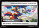 Image for The Papertree (219/221) (Spiritforged) - Riftbound: League of Legends Trading Card Game