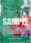 Kouzuki Hiyori ( Pack 2026 Vol. 1) - (OP12-028) - One Piece Promotion Cards - (Rare)