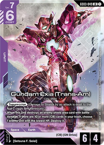 Image for Gundam Exia (Trans-Am) (GD03-049) - Gundam Card Game