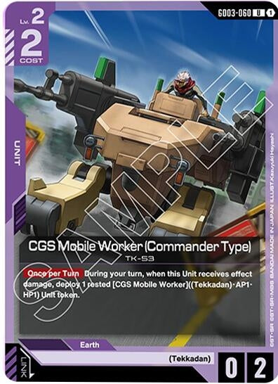 Image for CGS Mobile Worker (Commander Type) (GD03-060) - Gundam Card Game