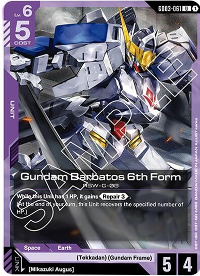 Image for Gundam Barbatos 6th Form (GD03-061) - Gundam Card Game