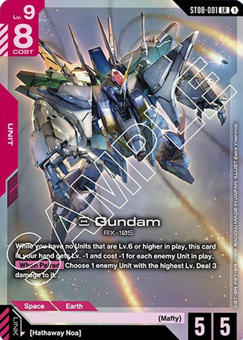Image for Xi Gundam (ST08-001) (ST08-001) - Gundam Card Game