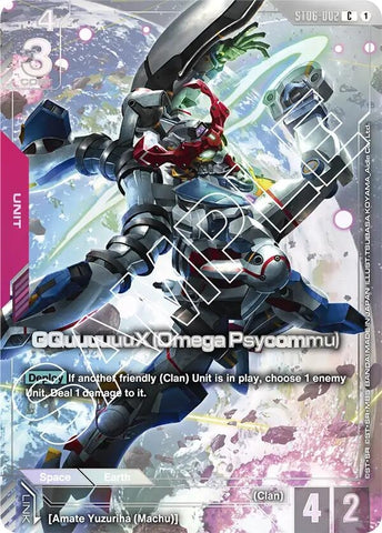 Image for GQuuuuuuX (Omega Psycommu) (Premium Card Collection) (ST06-002) - Gundam Card Game