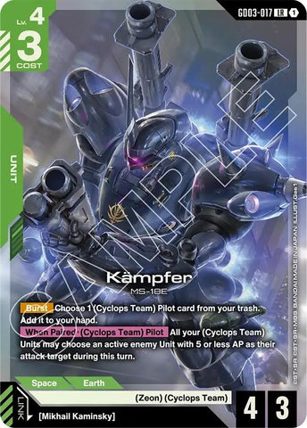 Image for Kampfer (GD03-017) (Steel Requiem) - Gundam Card Game