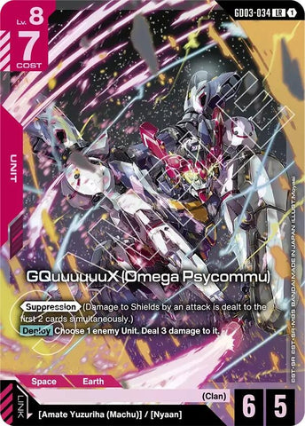 Image for GQuuuuuuX (Omega Psycommu) (GD03-034) - Gundam Card Game