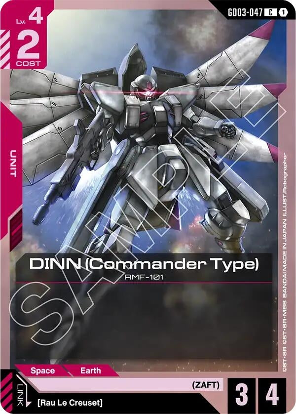 Image for DINN (Commander Type) (GD03-047) - Gundam Card Game