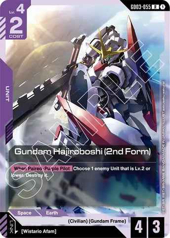 Image for Gundam Hajiroboshi (2nd Form) (GD03-055) (Steel Requiem) - Gundam Card Game