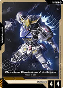 Image for Gundam Barbatos 4th Form (T-017) (Steel Requiem) - Gundam Card Game